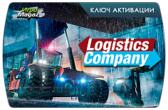 Logistics Company