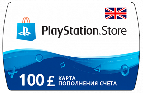 Playstation Store Карта оплаты 100 GBP (Великобритания)