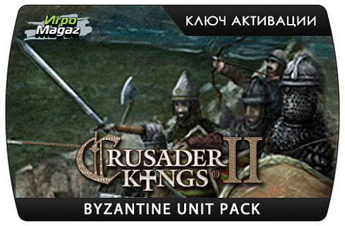 Crusader Kings II – Byzantine Unit Pack (ключ для ПК)