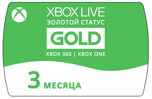 Подписка Xbox Live Gold (Pass Core) на 3 месяца - Золотой статус