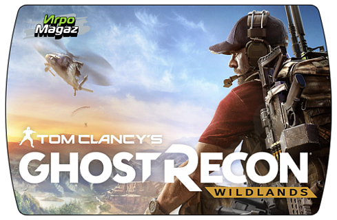 Tom Clancy's Ghost Recon Wildlands