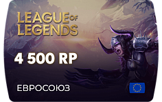 League of Legends – 4500 RP