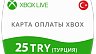 Карта оплаты Xbox Live 25 TRY (ТУРЦИЯ)