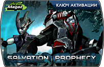 Salvation Prophecy (ключ для ПК)