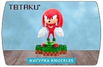 Фигурка Knuckles (Sonic the Hedgehog)