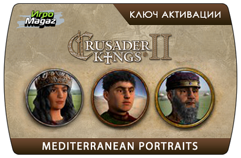 Crusader Kings II – Mediterranean Portraits (ключ для ПК)