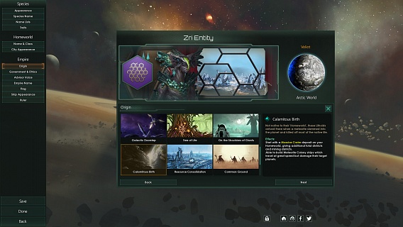 Stellaris – Federations (ключ для ПК)