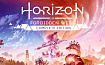 Horizon Forbidden West: Complete Edition скоро выходит на ПК! 