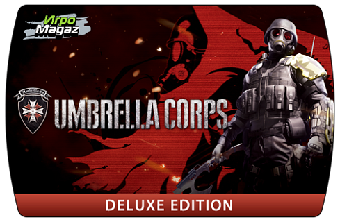 Umbrella Corps Deluxe Edition (ключ для ПК)