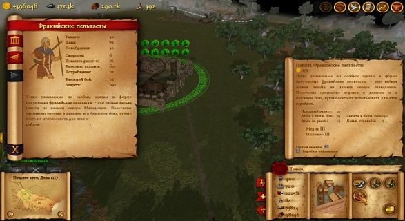 Hegemony Rome The Rise of Caesar – Mercenaries Pack