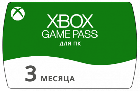 Подписка Xbox Game Pass на 3 месяца (ключ для ПК)