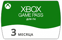 Подписка Xbox Game Pass на 3 месяца (ключ для ПК)