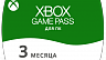 Подписка Xbox Game Pass на 3 месяца (ключ для ПК)