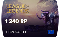 League of Legends - 1240 RP