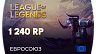 League of Legends - 1240 RP