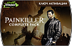 Painkiller Complete Pack (ключ для ПК)