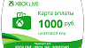 Xbox Live пополнение на 1000 рублей - код подарочной карты оплаты