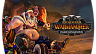 Total War Warhammer 3 III Ogre Kingdoms
