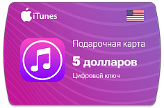 Карта Apple iTunes 5 $ (долларов) (USA)