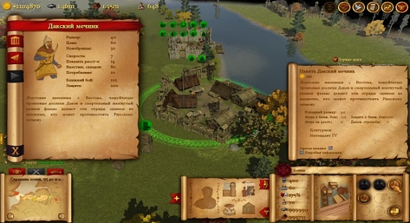 Hegemony Rome The Rise of Caesar – Mercenaries Pack