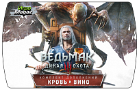 The Witcher 3 Wild Hunt – Blood and Wine (ключ для ПК)