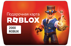 Roblox Gift Card - 2000 ROBUX