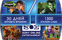 SOE Universal GameCard – Карта оплаты 30 дней или 1500 Station Cash (ключ для ПК)