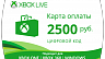 Xbox Live пополнение на 2500 рублей - код подарочной карты оплаты