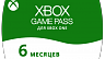 Подписка Xbox Game Pass на 6 месяцев (ключ для Xbox)
