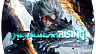 Metal Gear Rising Revengeance