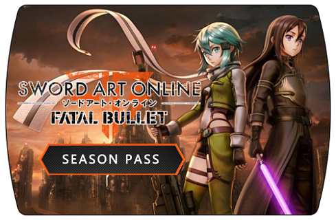 Sword Art Online Fatal Bullet Season Pass (ключ для ПК)