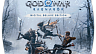 God of War Ragnarök Digital Deluxe (Без РФ и РБ)