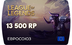 League of Legends - 13500 RP
