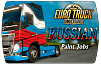 Euro Truck Simulator 2 – Russian Paint Jobs Pack (ключ для ПК)