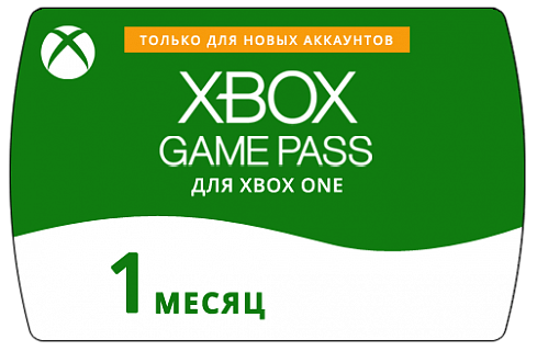Подписка Xbox Game Pass Trial на 1 месяц (ключ для Xbox – для Новых аккаунтов)
