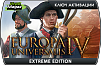 Europa Universalis IV – Extreme Edition (ключ для ПК)