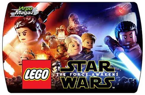 LEGO Star Wars The Force Awakens