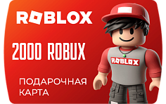 Roblox Gift Card - 2000 ROBUX