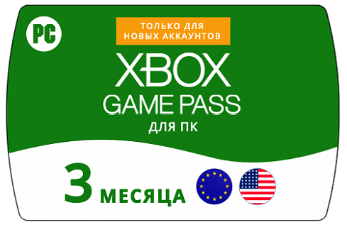 Подписка Xbox Game Pass на 3 месяца (USA и EU ключ для ПК – для Новых аккаунтов)