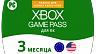 Подписка Xbox Game Pass на 3 месяца (USA и EU ключ для ПК – для Новых аккаунтов)