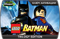 LEGO Batman Trilogy (ключ для ПК)
