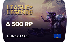 League of Legends - 6500 RP