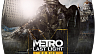 Metro Last Light Redux (ключ для ПК)