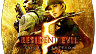 Resident Evil 5 Gold Edition