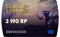 League of Legends – 3190 RP 