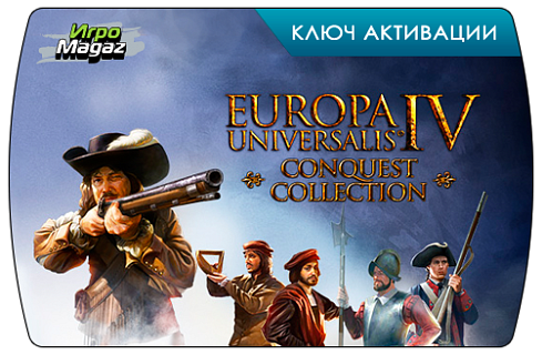 Europa Universalis IV – Conquest Collection (ключ для ПК)