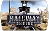 Railway Empire (ключ для ПК)