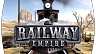 Railway Empire (ключ для ПК)