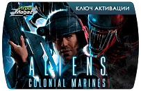Aliens Colonial Marines (ключ для ПК)