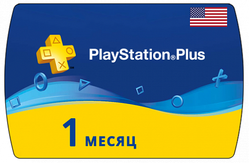 Подписка PlayStation PS Plus на 1 месяц USA/США - Карта оплаты PSN 30 дней